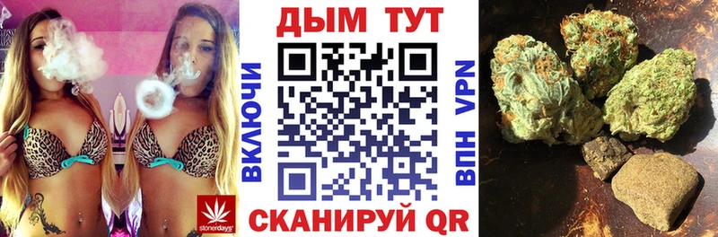 Продажа наркотиков Себеж Гашиш  Кокаин  Меф мяу мяу  Каннабис 
