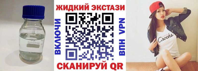 БУТИРАТ оксибутират  Себеж 