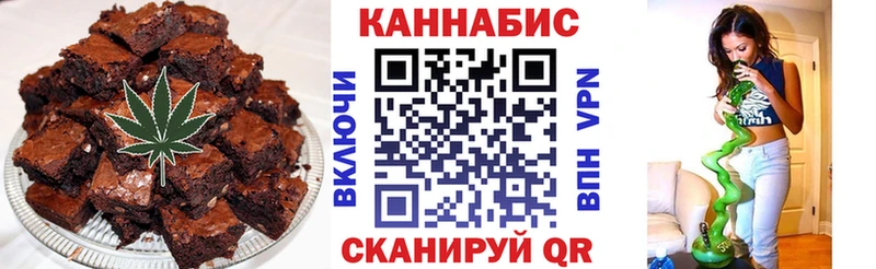 Еда ТГК марихуана  blacksprut рабочий сайт  Себеж 