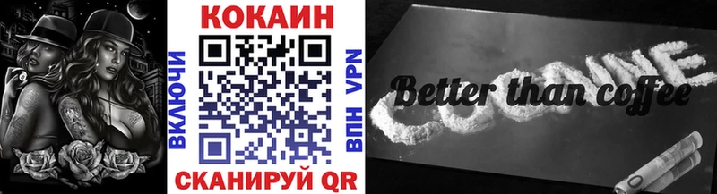 Кокаин Колумбийский  купить   Себеж 