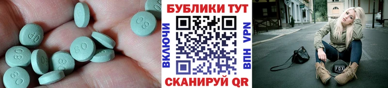 ЭКСТАЗИ DUBAI  как найти наркотики  Себеж 
