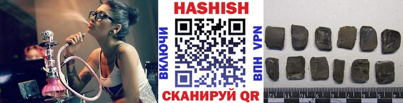 где купить наркоту  Себеж  ГАШ гашик 