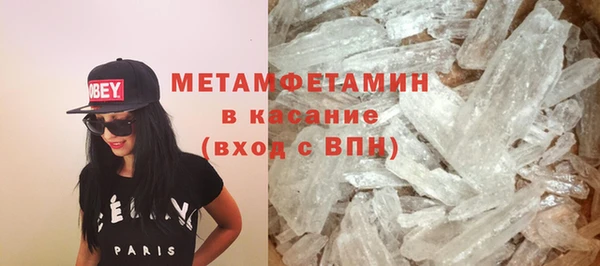 МДМА Алексин