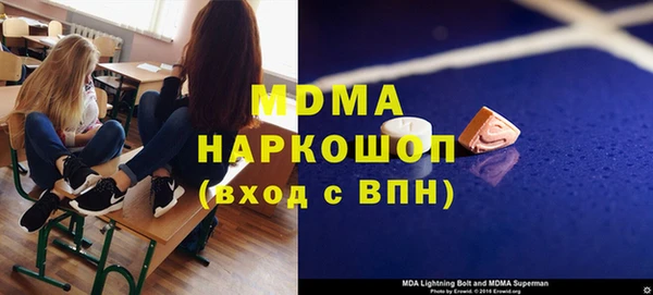 МДМА Алексин