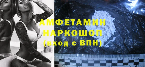 МДМА Алексин