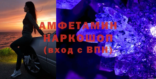 МДМА Алексин