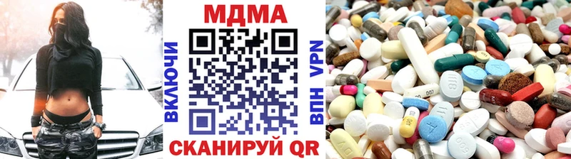 darknet состав  мега ссылка  Себеж  наркота  МДМА кристаллы 
