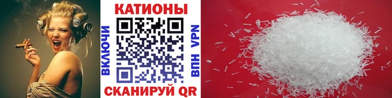 где купить наркоту  Себеж  МЯУ-МЯУ VHQ 