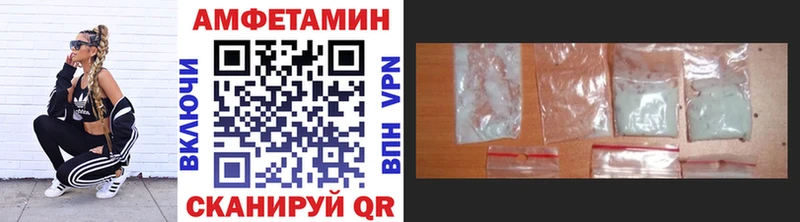 Первитин Methamphetamine  даркнет сайт  Себеж 