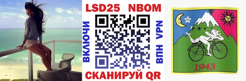 цены наркотик  Себеж  Наркотические марки 1,5мг 